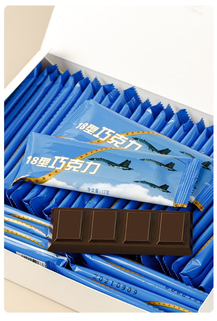 10型牛奶巧克力抗饥饿充饥补充能量可可脂食品零食10形巧克力5g100块