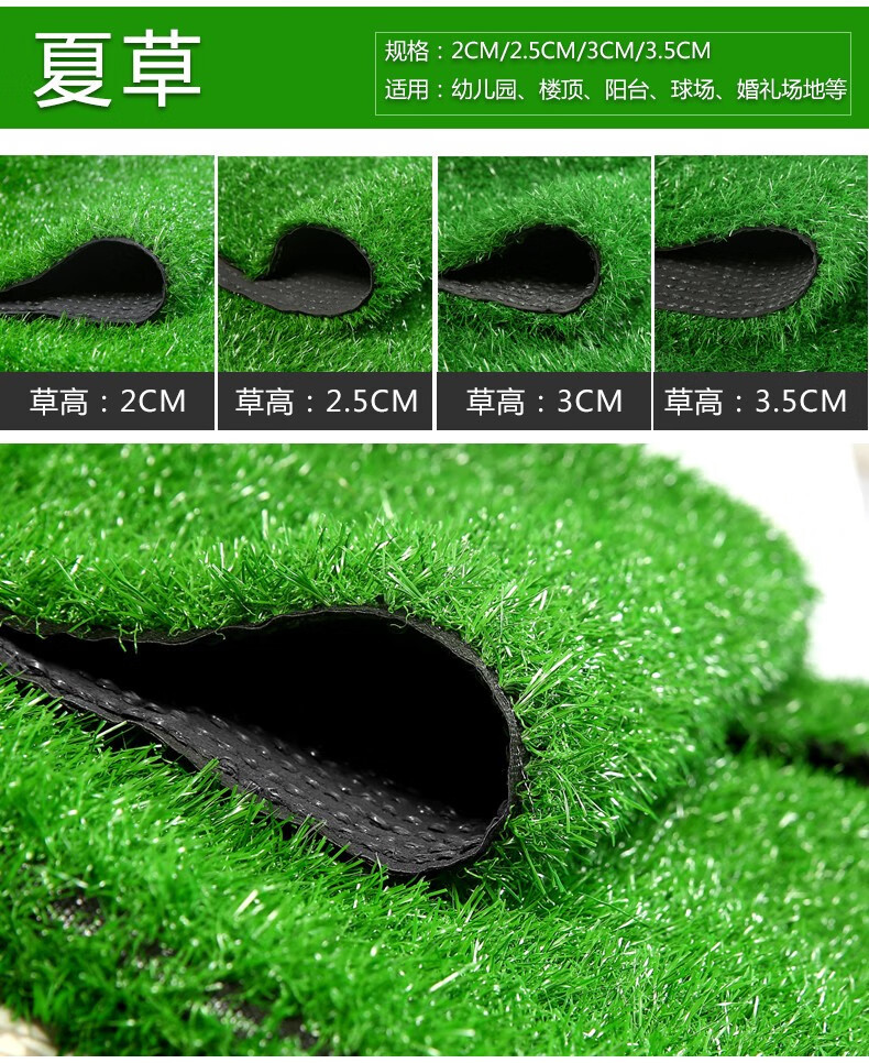 仿真草坪地毯塑料假草皮绿植人造草坪阳台户外人工草坪幼儿园假草坪