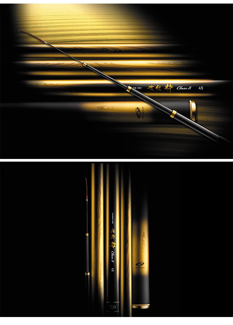 daiwa达亿瓦新款波纹粹振出台钓竿手竿硬轻快日本进口碳素钓鱼竿class