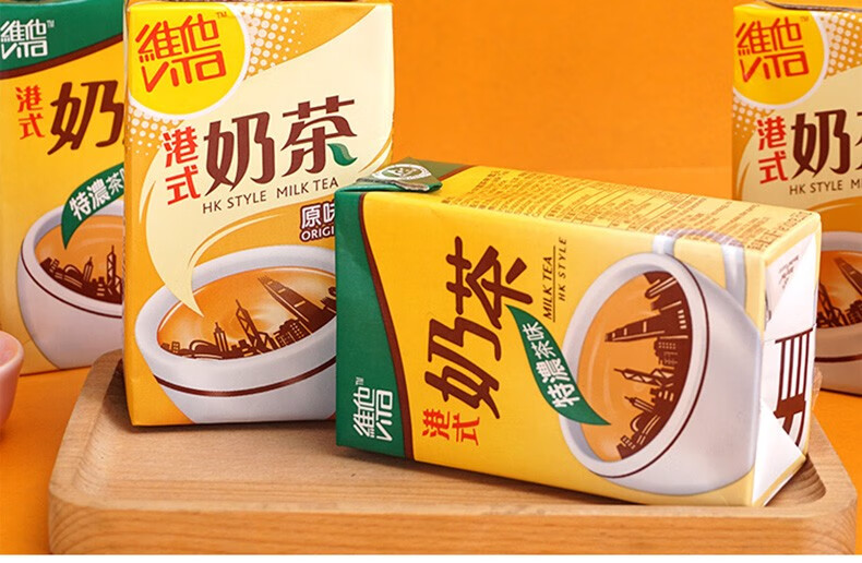 维他港式奶茶特浓奶茶味盒装港版vita香港进口茶餐厅饮料经典原味奶茶
