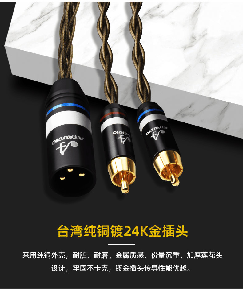 卡侬转2rca卡侬公母转2个双莲花音频线一分二av线卡侬母转双莲花05米