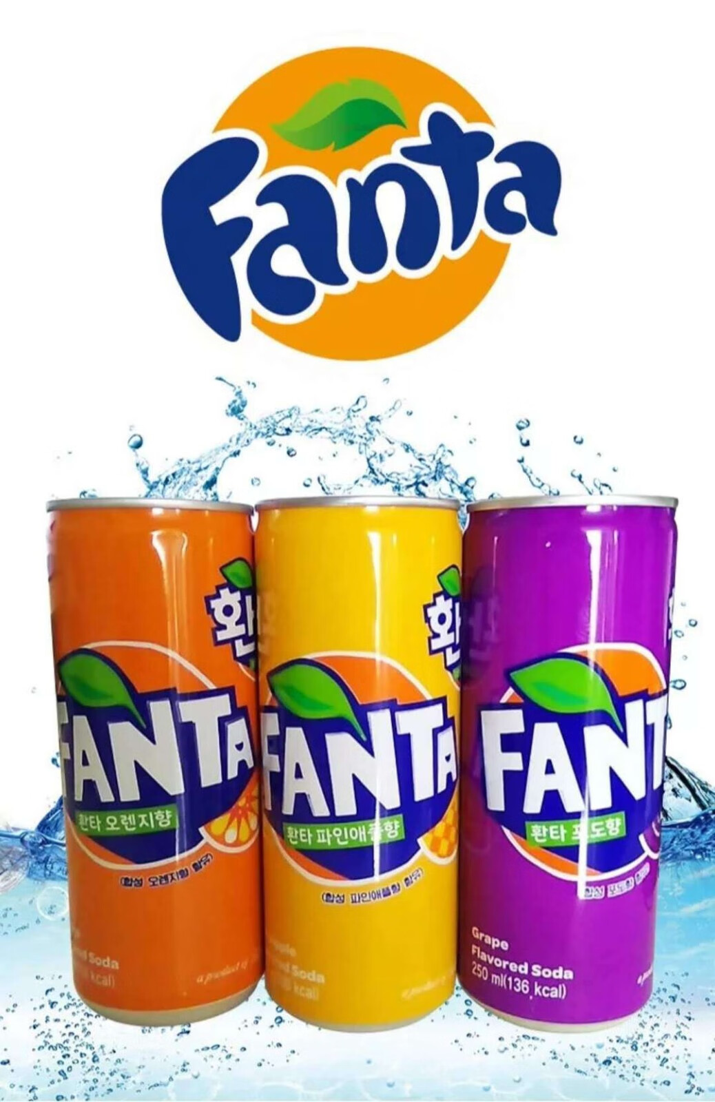 饮料果汁fanta芬达葡萄菠萝橙子味果味汽水 混合口味10瓶【留言备注】