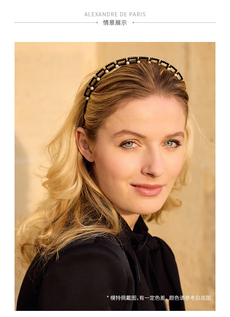 22春夏新品法国亚历山大alexandredeparis逛夜派对午夜发箍发饰头饰n