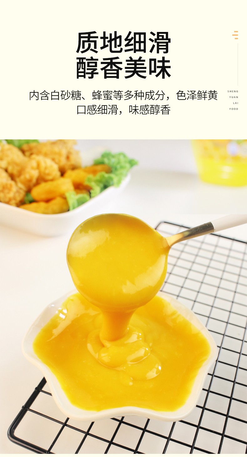 韩国进口不倒翁蜂蜜芥末酱沙拉酱炸鸡蘸酱黄芥末辣根比萨薯条蘸酱蜂蜜