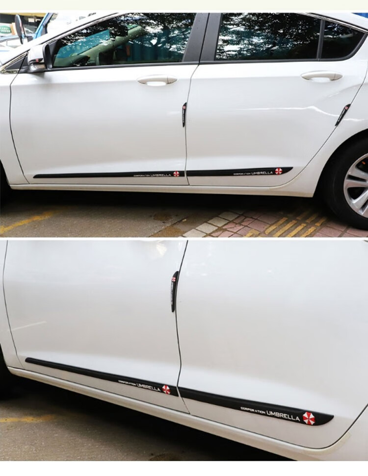 海崎 汽车防撞条车身车门改装装饰保护防擦防刮痕贴防蹭保护条通用型