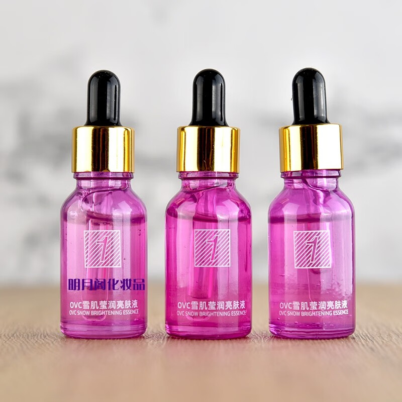 沁如春安诗曼ovc美颜霜三步曲日夜修护调理套装祛斑霜护肤化妆品修护