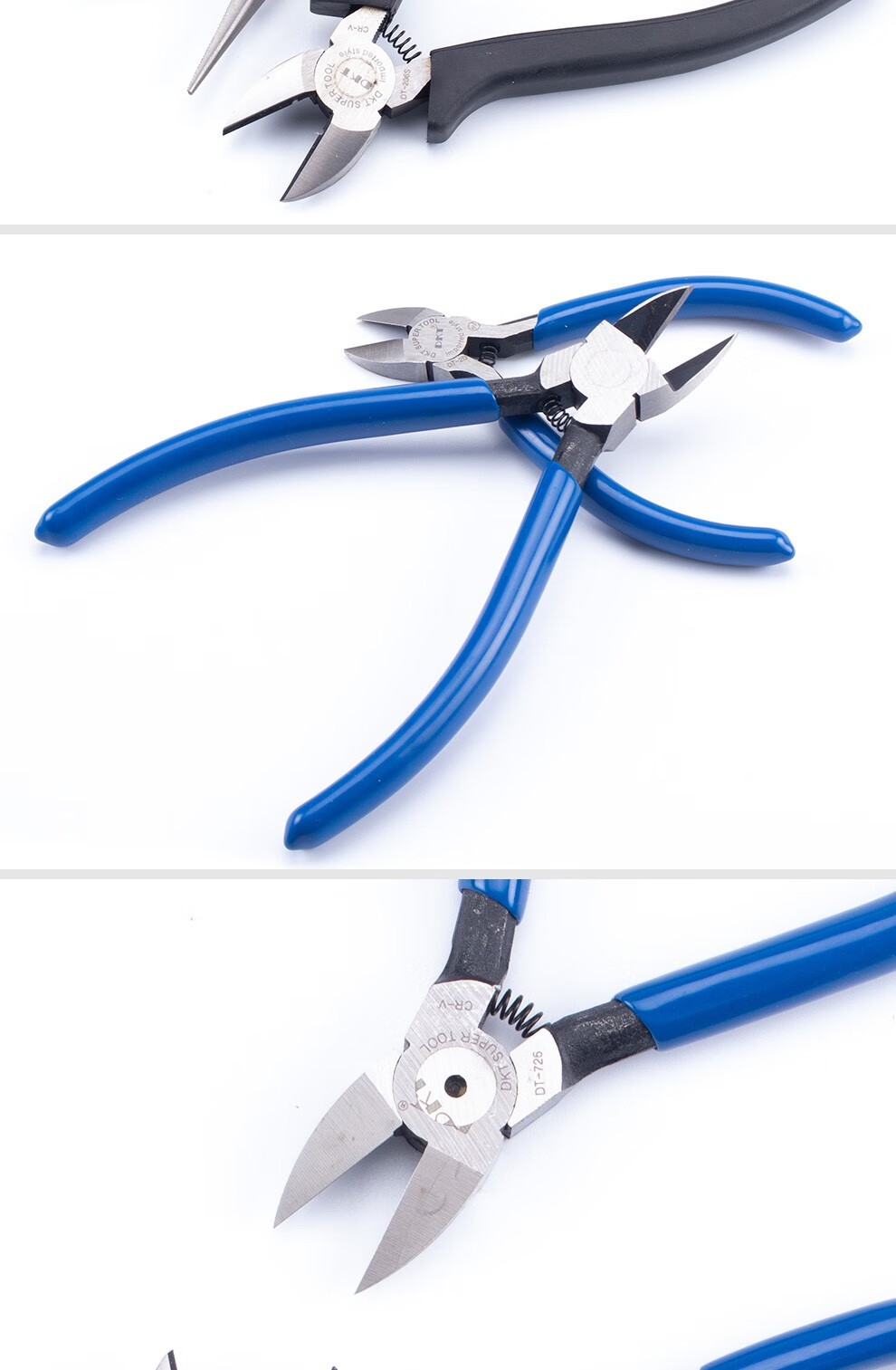 九菱水口钳子水口剪电子剪塑料钳斜口钳剪线钳电子钳多功能多规格钳子