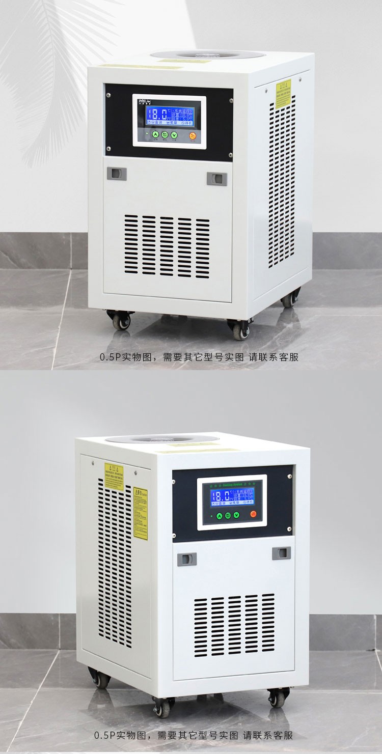工业冷水机小型风冷式水循环制冷降温机冻水机冷却机制冷机模具冷却