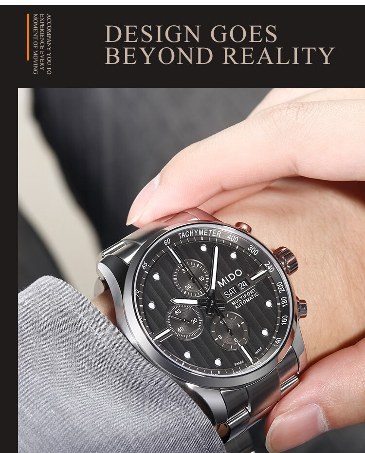【品牌授权】美度(mido)瑞士手表 舵手系列三眼计时全自动机械腕表