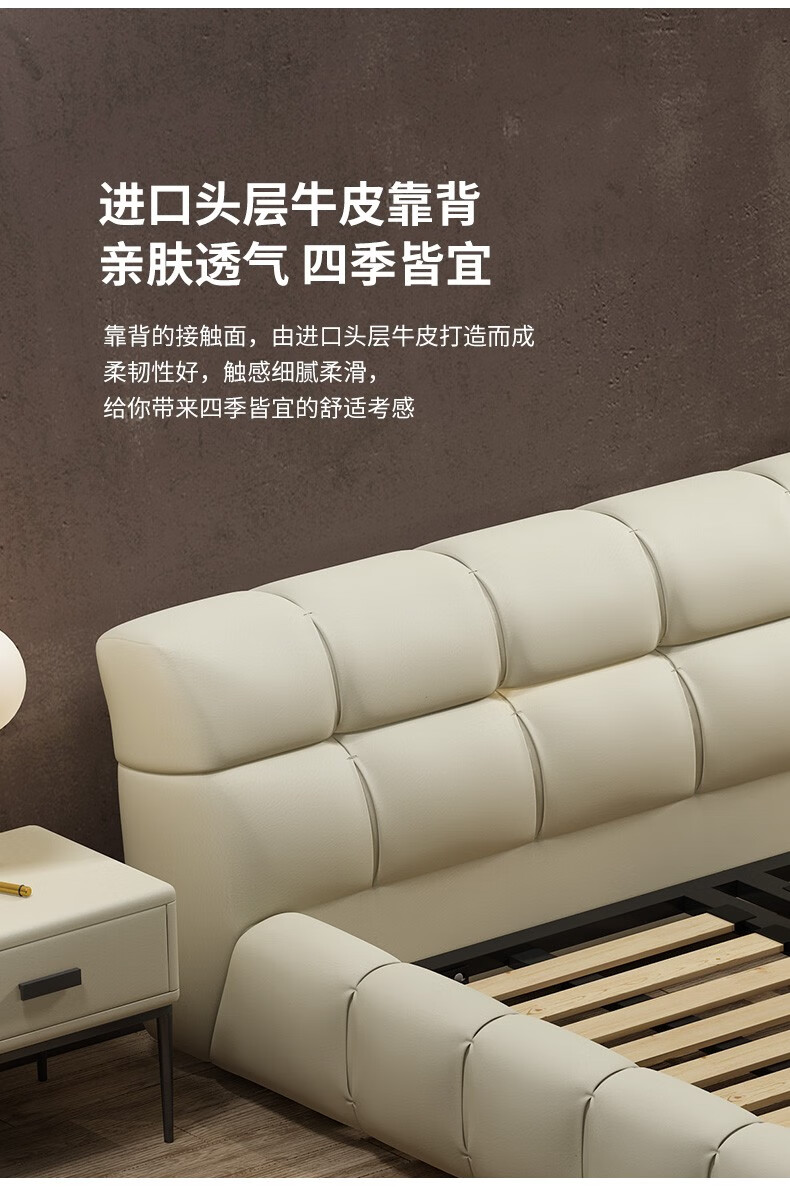 晚安家居真皮床轻奢现代奶油风简约主卧双人大床婚床软包意式床1.
