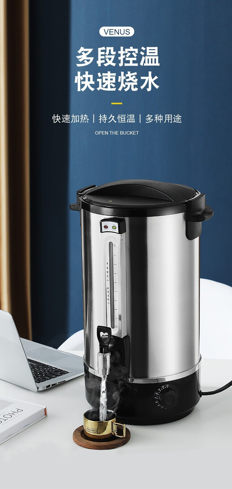 304不锈钢电热烧水桶商用大容量开水桶双层不锈钢奶茶保温桶自动加热