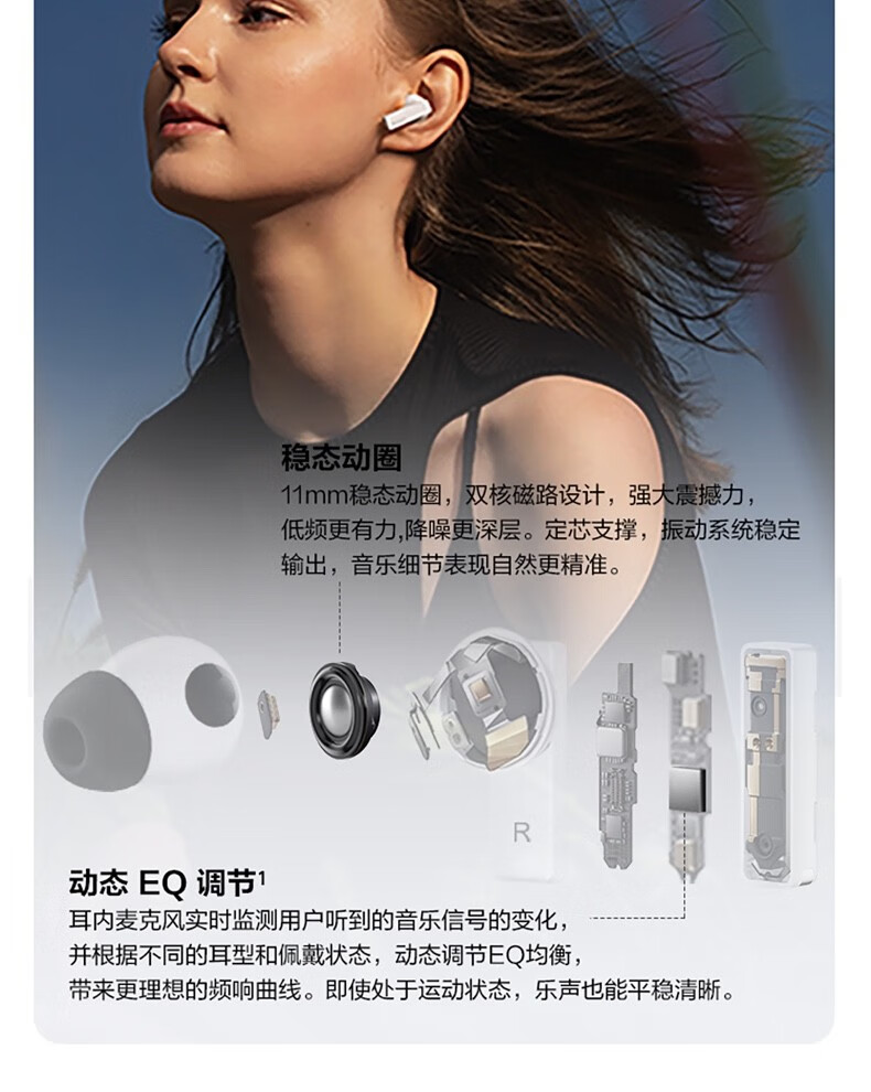 【二手9成新】华为 freebuds4e/4i/pro/3/3i/无线蓝牙耳机主动降噪