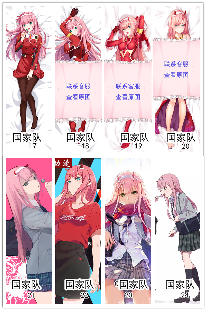 蔓尔思特darlinginthefrankxx02动漫抱枕等身国家队莓动周边网红靠枕