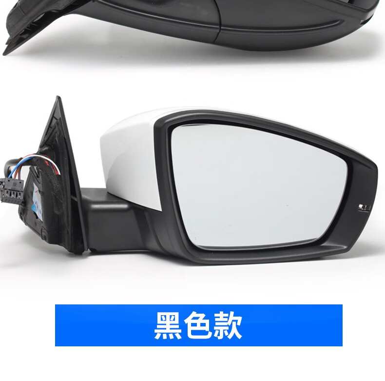 驹傲 适用13款17年大众朗逸后视镜总成左右倒车镜朗逸plus电动折叠
