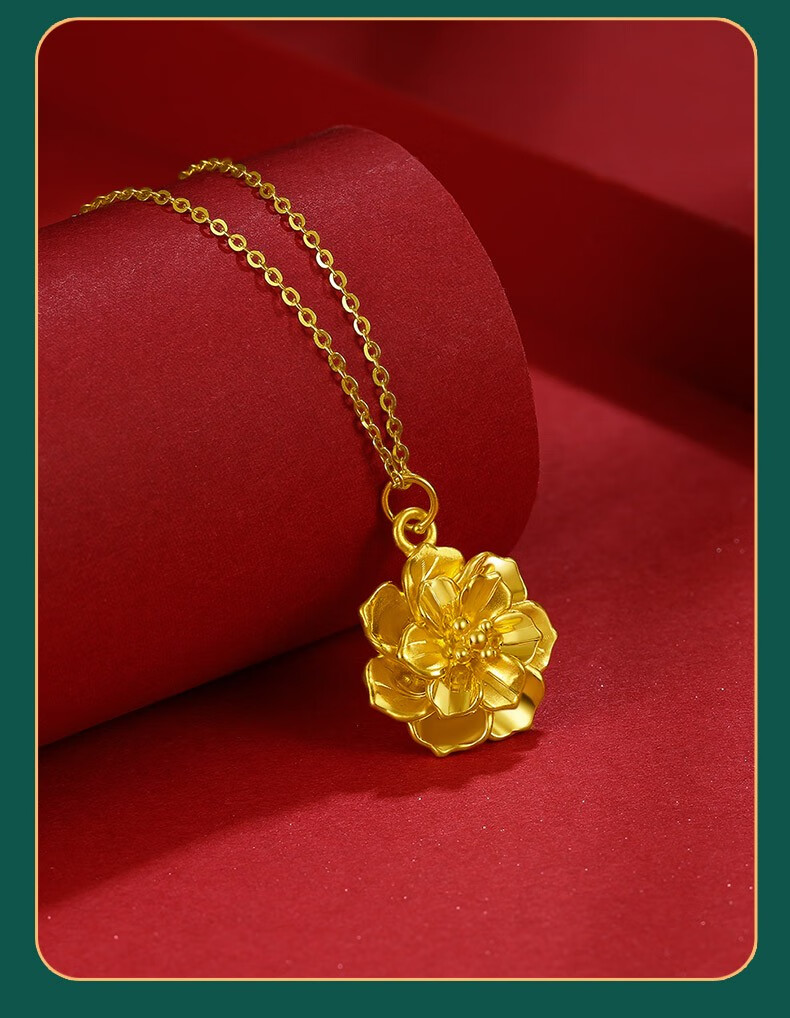 智玉云祥珠宝999足金牡丹花黄金吊坠女3d硬金花朵挂坠锁骨项链520情人