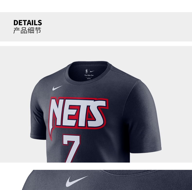 nba篮网队杜兰特t恤城市版球员款男子篮球运动时尚舒适简约圆领短袖