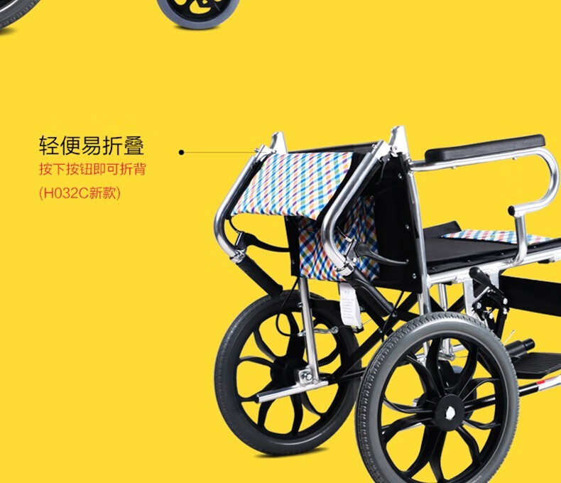 轮椅车轻便携式折叠残疾人免充气手推老年人旅行代步车h032c舒适版 h