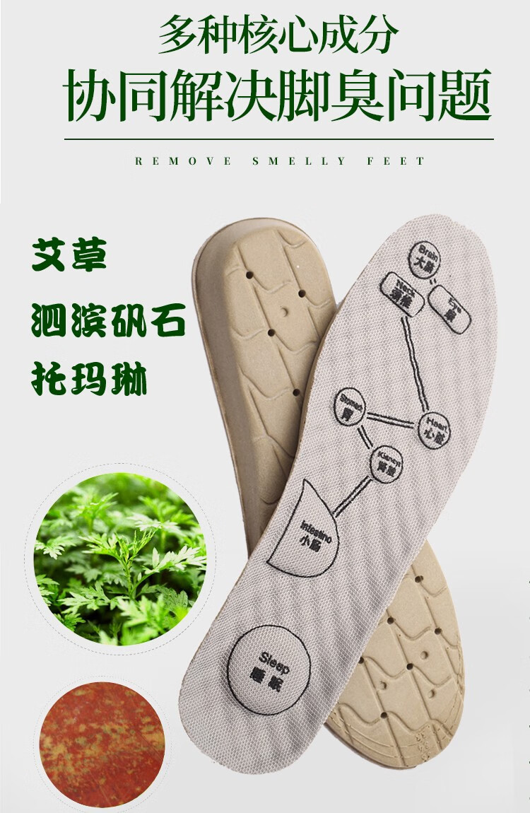艾草多功能按摩保健鞋垫男女防臭吸汗脚底穴位按摩鞋垫荧光色1双38
