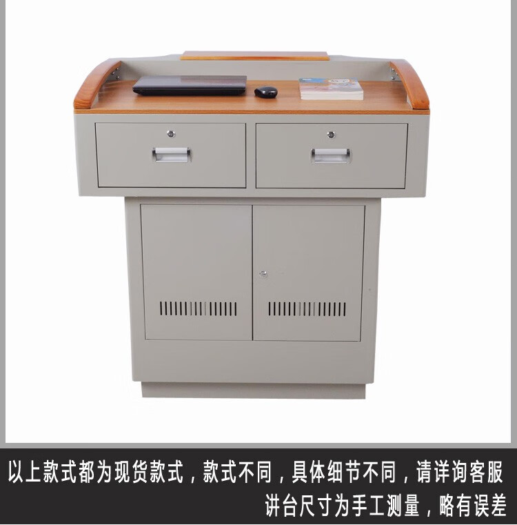 恒嬴通多媒体教师讲台钢制演讲台电教中控台培训桌操作台中尺寸全木面