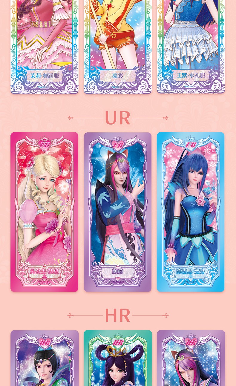 卡游叶罗丽卡片灵犀包精灵梦夜萝莉冰公主卡册收藏册卡牌 灵犀包5包共