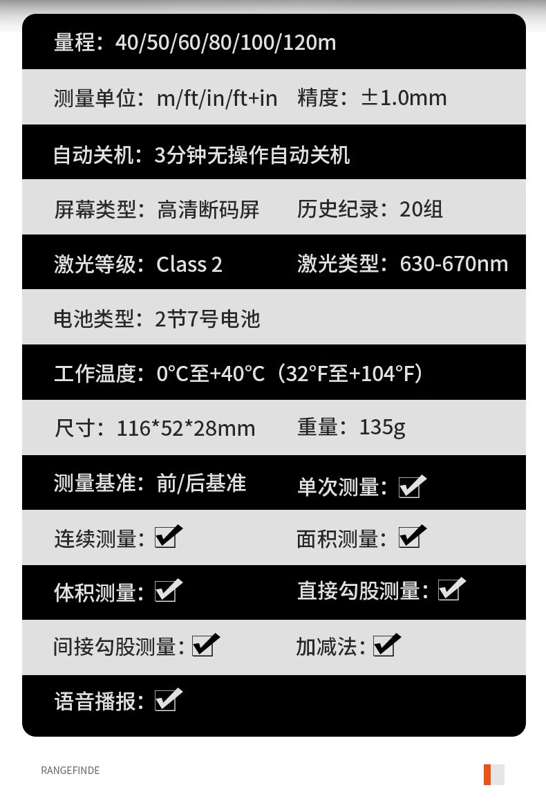 龙韵激光测距仪手持高精度红外线距离量房测量仪器激光尺电子尺子语音