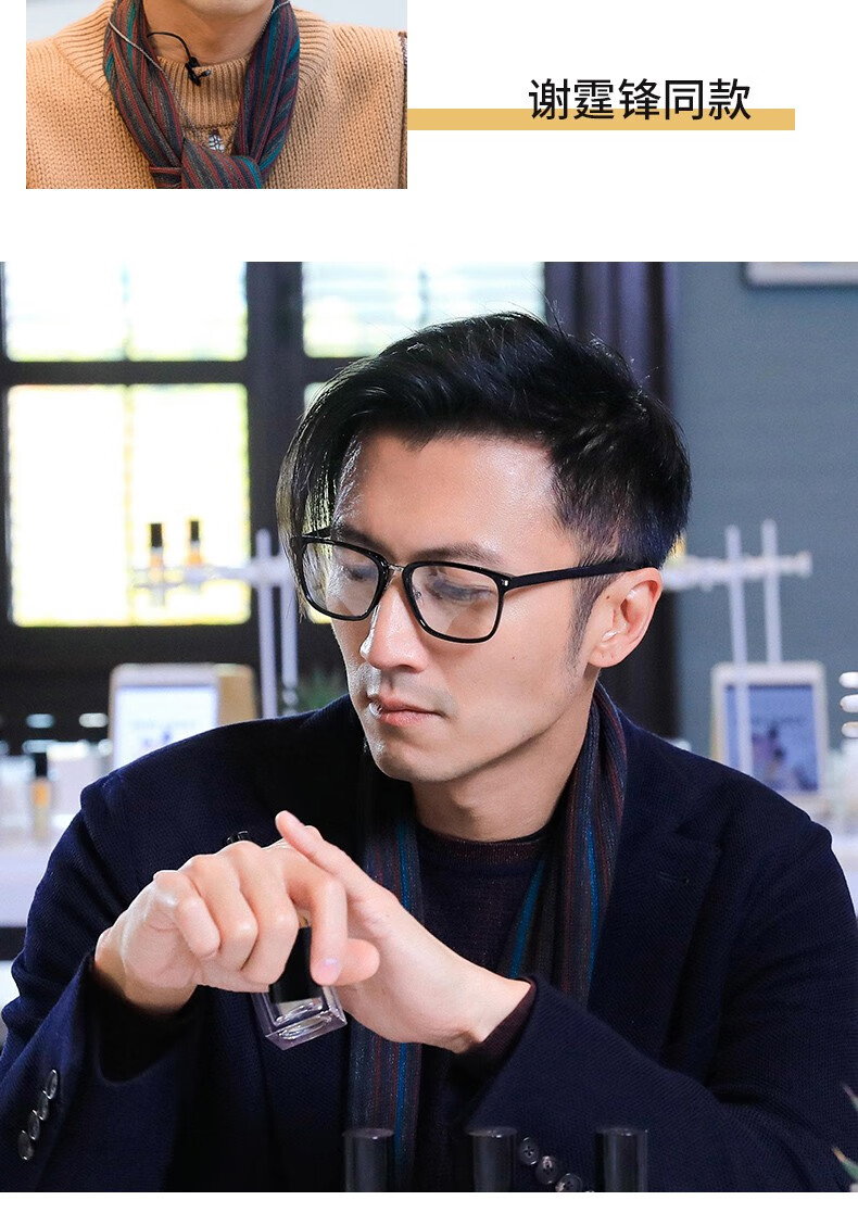 服饰配件 防辐射眼镜 佐森眼镜(zuosen) 佐森眼镜(zuosen)5175 品牌