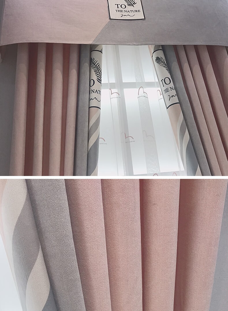 居家布艺 窗帘/窗纱 维丽莎 维丽莎北欧风格简约现代客厅卧室落地窗