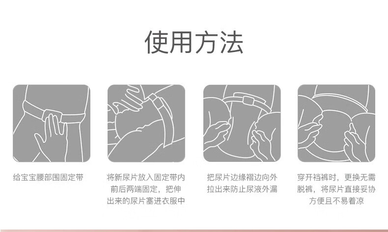 爽然shinrea尿不湿屁屁好朋友超薄干爽婴儿纸尿片m144