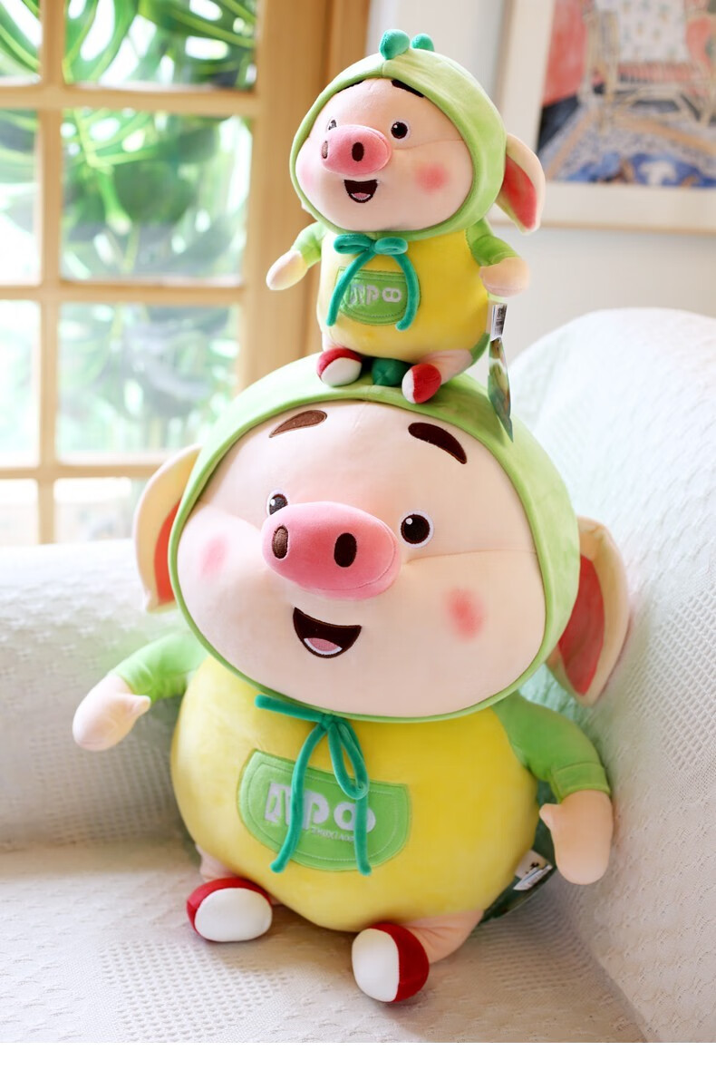 宾迪熊大号可爱猪小屁公仔小猪玩偶猪小妹毛绒玩具猪猪布娃娃睡觉抱枕