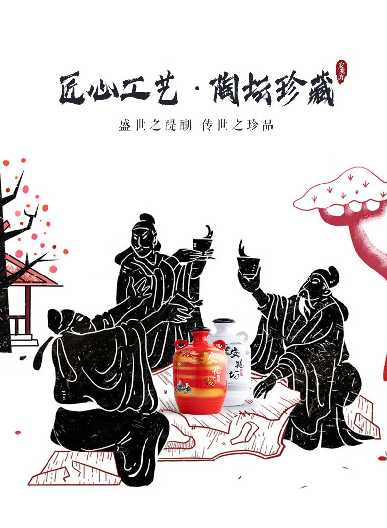 安兆坊互助青稞酒清香型白酒固态纯粮酒46度珍品整箱4瓶装优惠