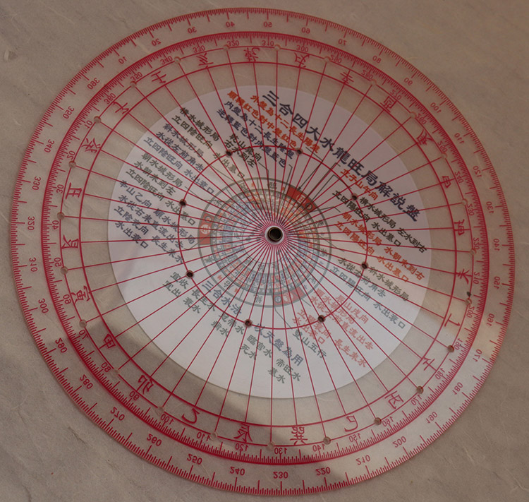 京文堂64卦多层旋转盘立极尺,直径18cm立极规罗盘尺风水尺,户型建筑