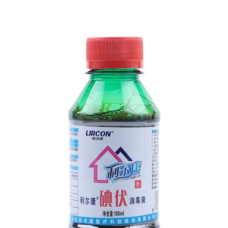 利尔康医用碘伏消毒液小瓶100ml碘伏1瓶装