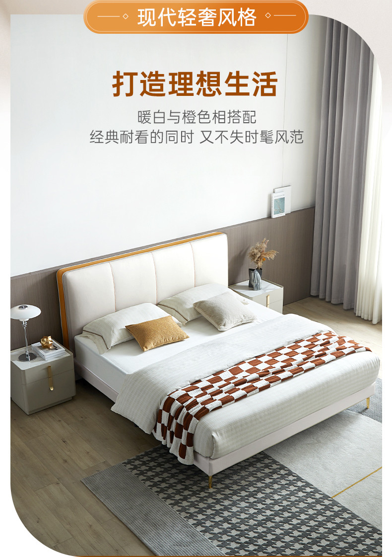 双虎(sunhoo) 双虎双人床真皮床轻奢皮艺床主卧床婚床卧室家具rc6002
