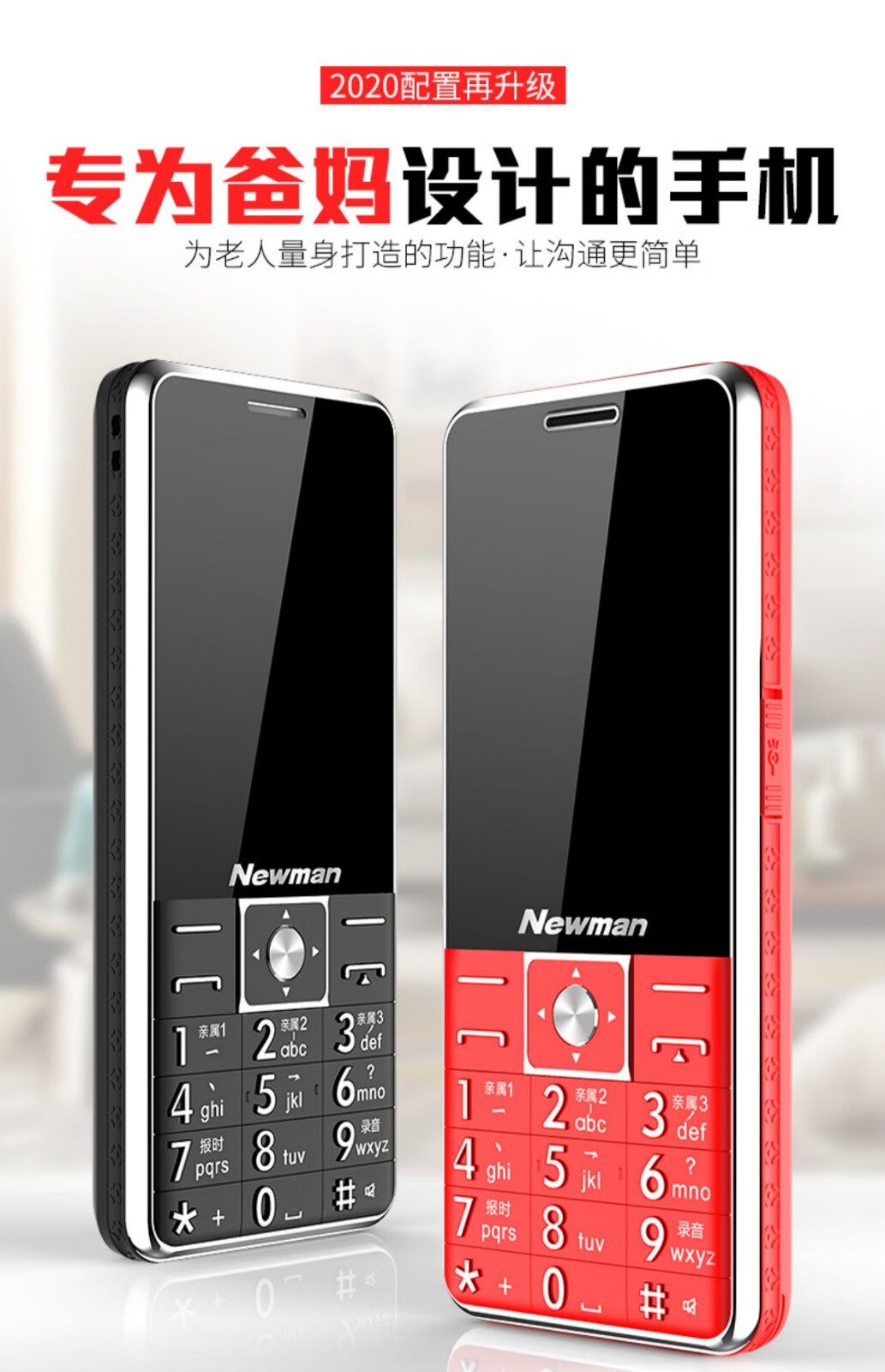 纽曼m5604g全网通老人机迷你小手机超长待机大屏大字移动联通电信版