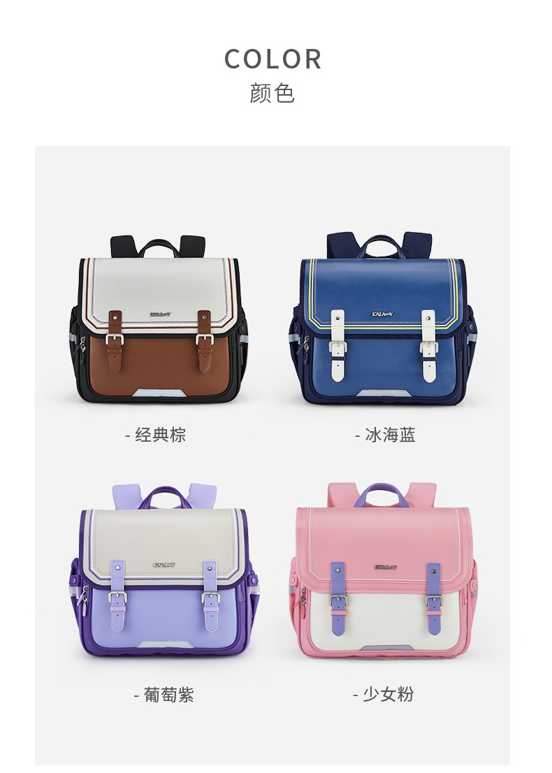 卡拉羊横版书包14年级小学生减负背包护脊双肩包儿童大容量新cx2143冰