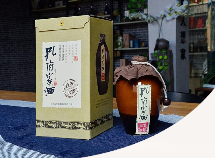 孔府家酒 52度經典大陶 濃香型高度白酒500ml 兩瓶裝【圖片 價格 品牌