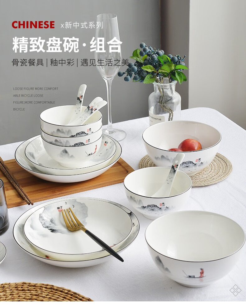 红牡丹陶瓷餐具套装家用碗碟套装釉中彩盘子骨瓷碗具组合江山如画8