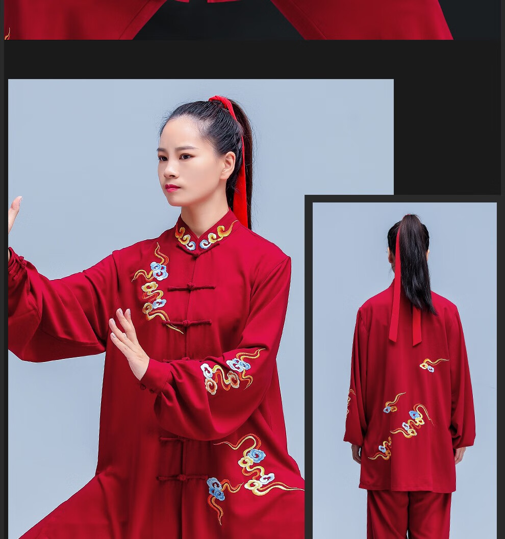 服武术练功表演比赛晨练中老年太极拳套装酒红色l参照尺码表或联系服
