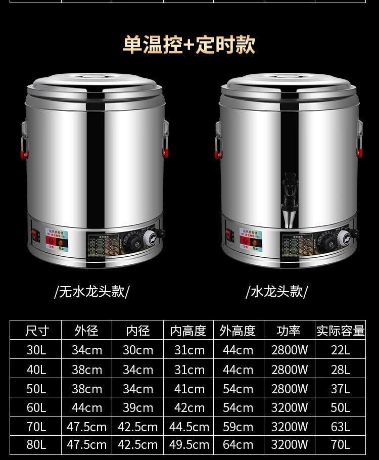 尚莱易煮面桶商用煮粥桶商用摆摊保温桶电热开水桶大容量不锈钢卤肉桶