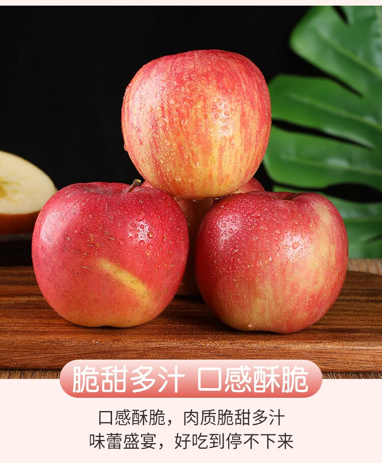 鲜果香山西红富士苹果脆甜10斤新鲜水果正宗红富士带箱35斤910斤带箱