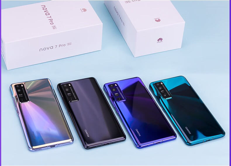 华为nova7pro 5g手机 仲夏紫 全网通(8g 128g)