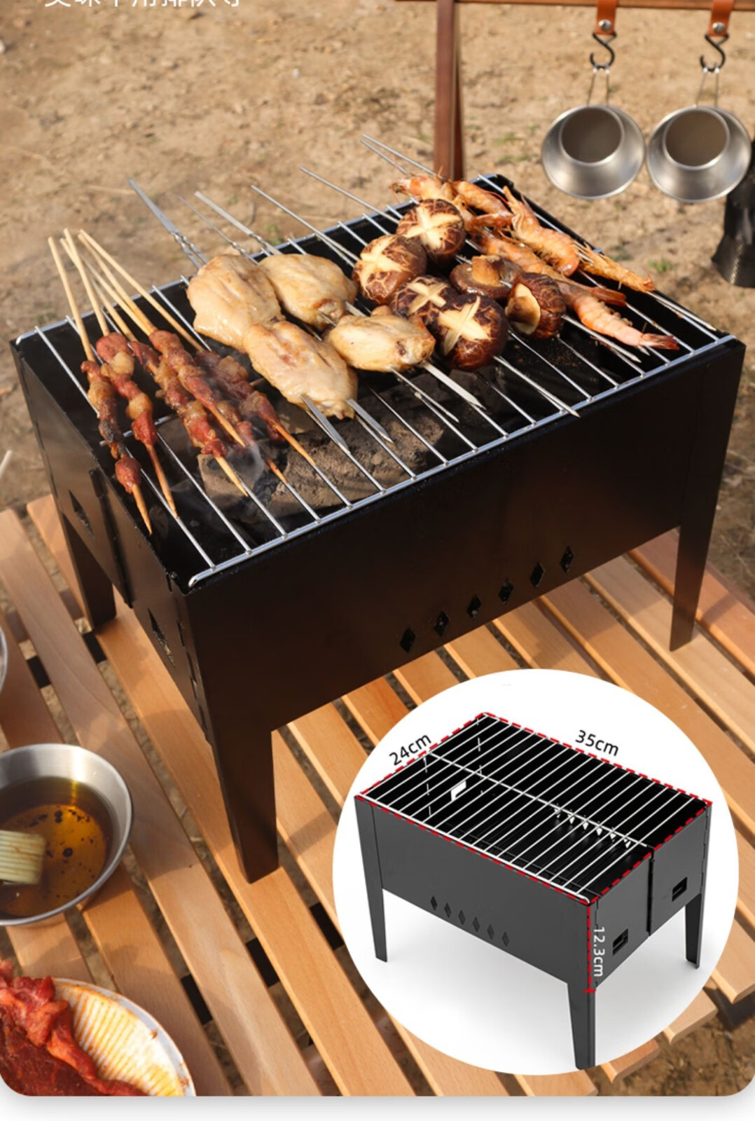 carinaduek烧烤炉户外烧烤架碳烤炉便携式折叠露营用品野外烤肉烤串