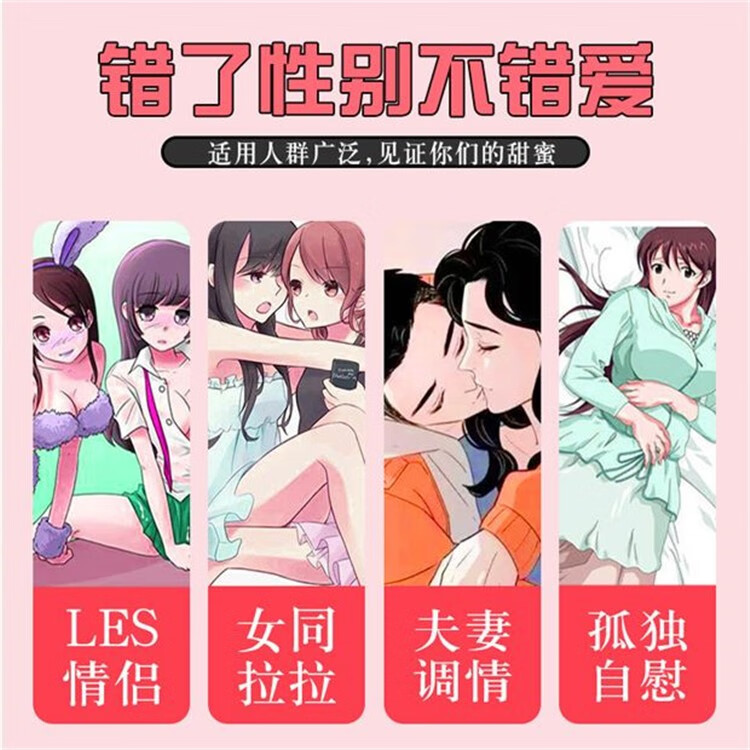 液态硅胶大号双头龙 双人同用超长阳具les拉拉女同情趣玩具 成人性