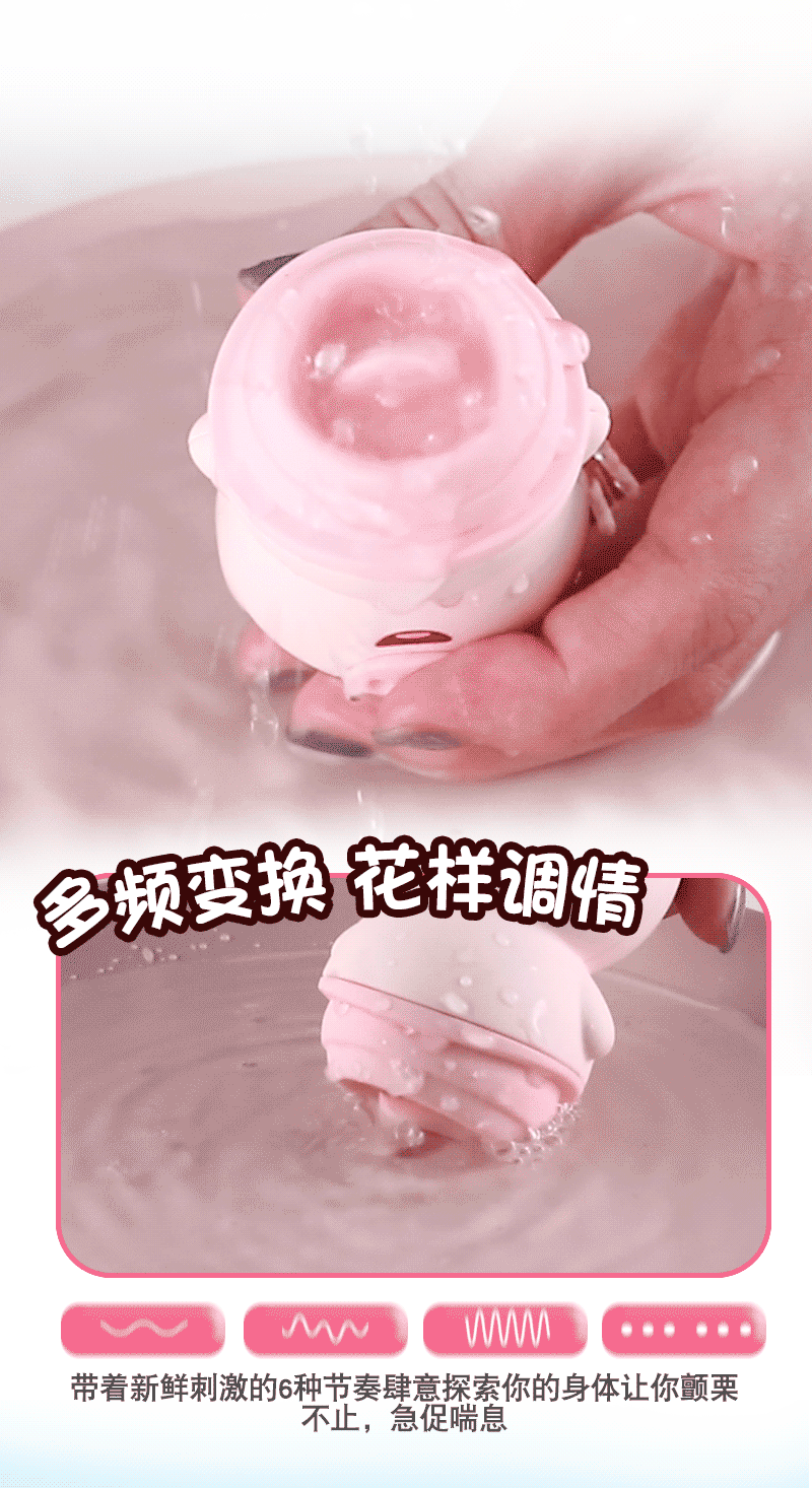 久爱成人用品女震动按摩棒网红小猪跳蛋情趣性用器具穿戴充电静音女性