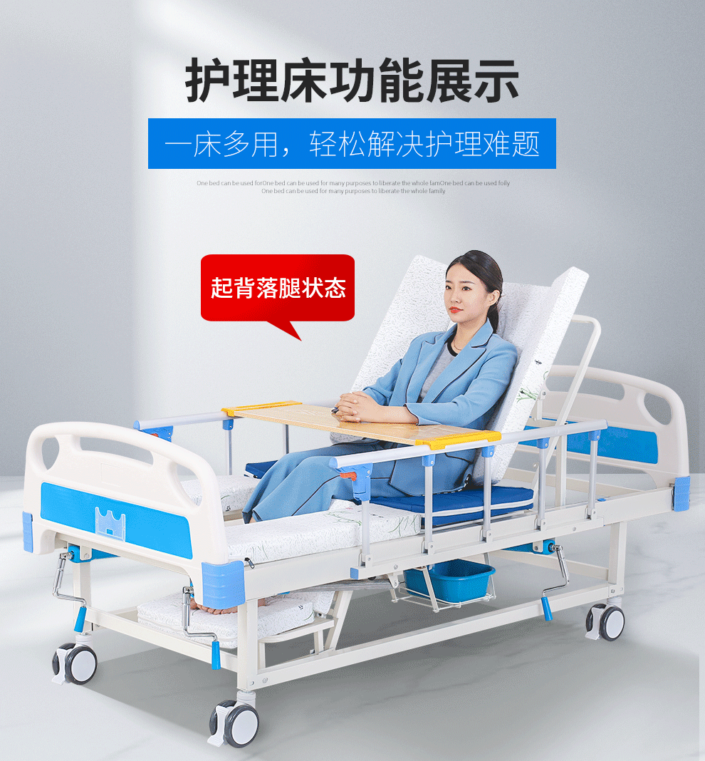 老人护理床家用多功能病床 医院瘫痪病人中老年养老院床手动升降辅助