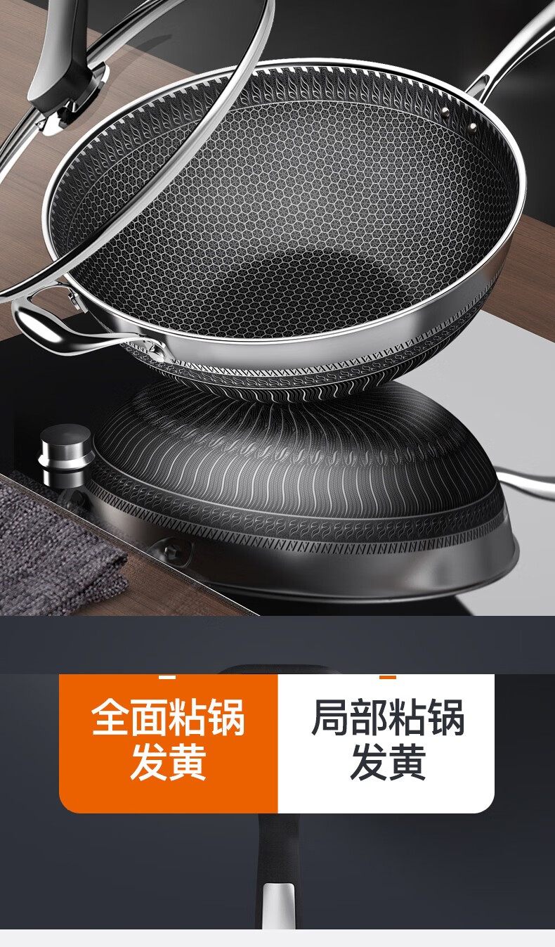 304不锈钢炒锅不粘锅少油烟不生锈电磁炉天然气通用锅