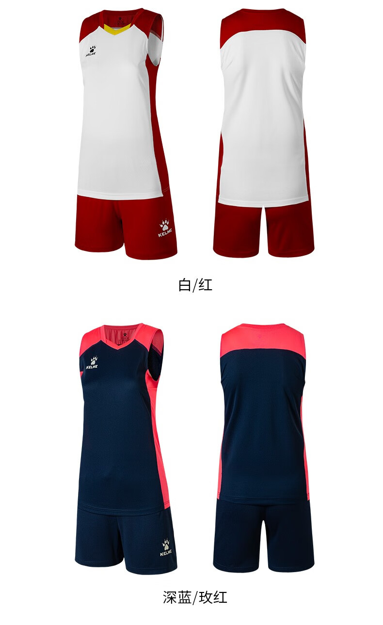 卡尔美(kelme) kelme/卡尔美排球服男套装比赛定制球衣学生透气排汗