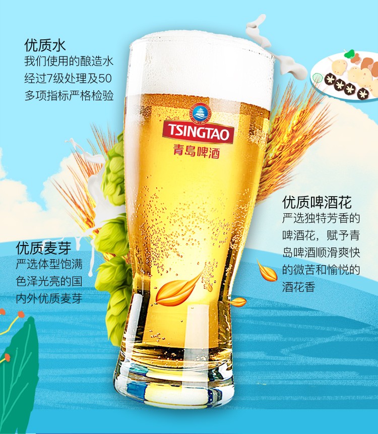 青岛啤酒tsingtao淡爽8度330ml24听整箱装