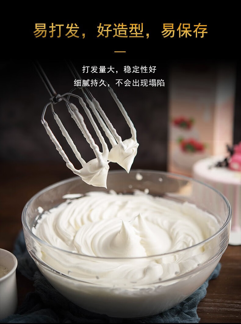 百钻含乳脂植物淡奶油烘焙专用蛋糕裱花材料稀奶油蛋挞甜品烘焙食材