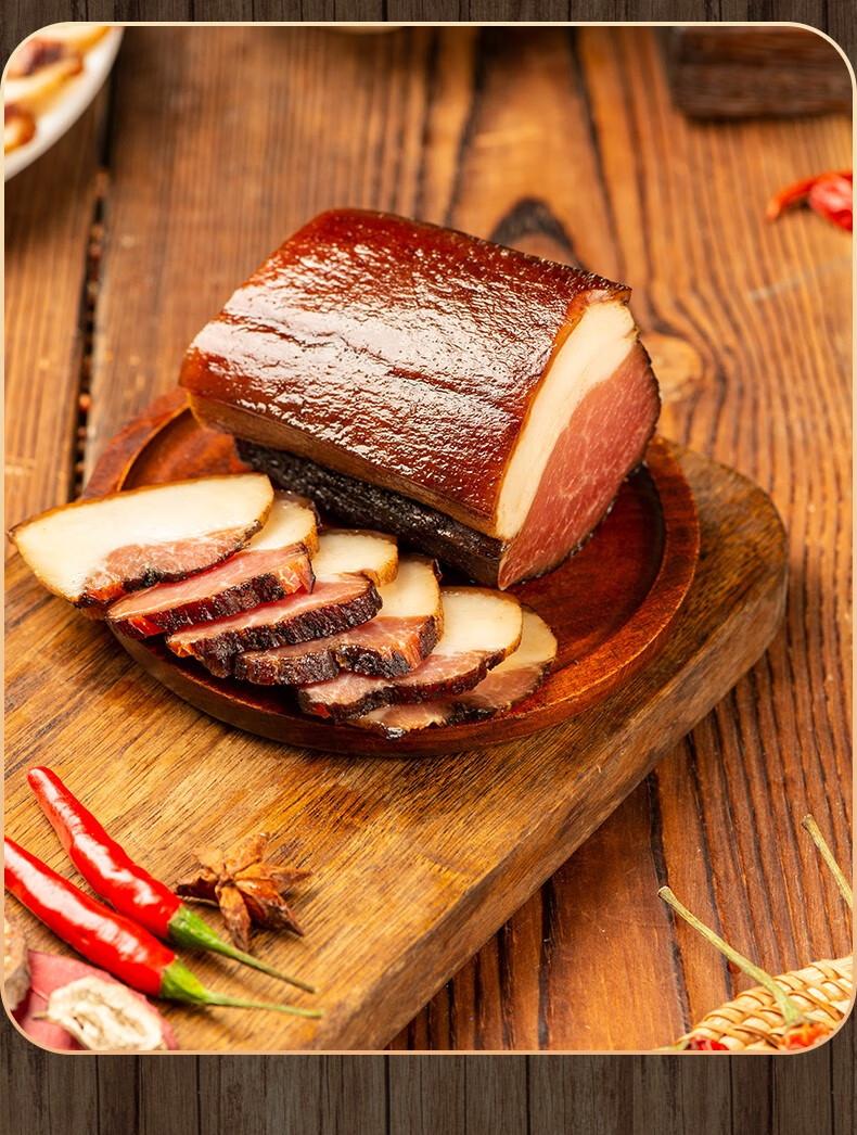 黔阿婆 柴火烟熏腊肉 7分瘦3分肥黄金比例 贵州农家土猪 柏香枝烟熏